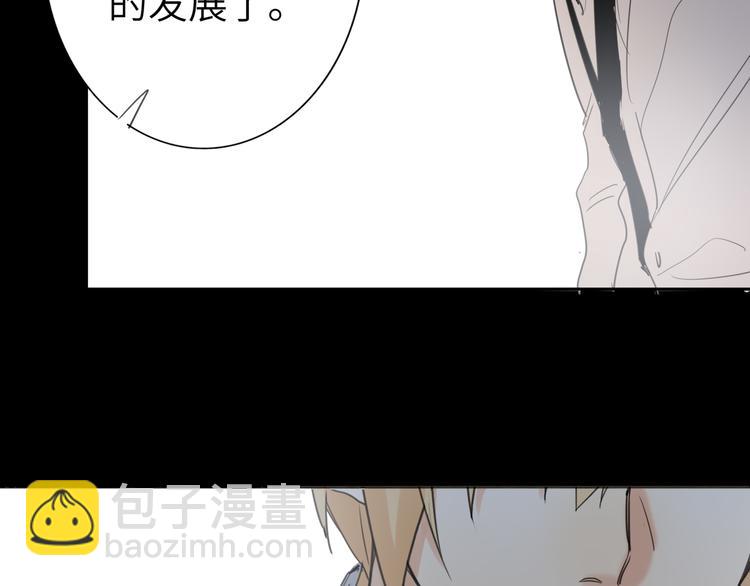 第76话  并肩作战105