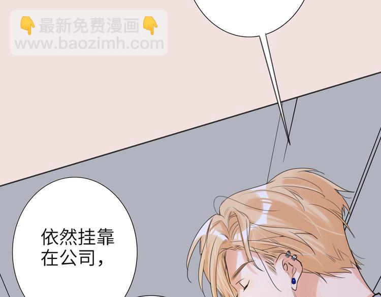 第76话  并肩作战108