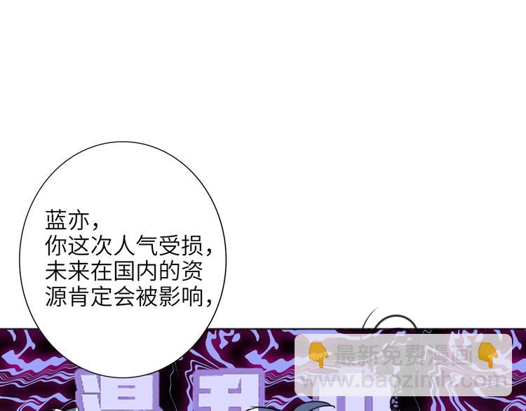 第76话  并肩作战111