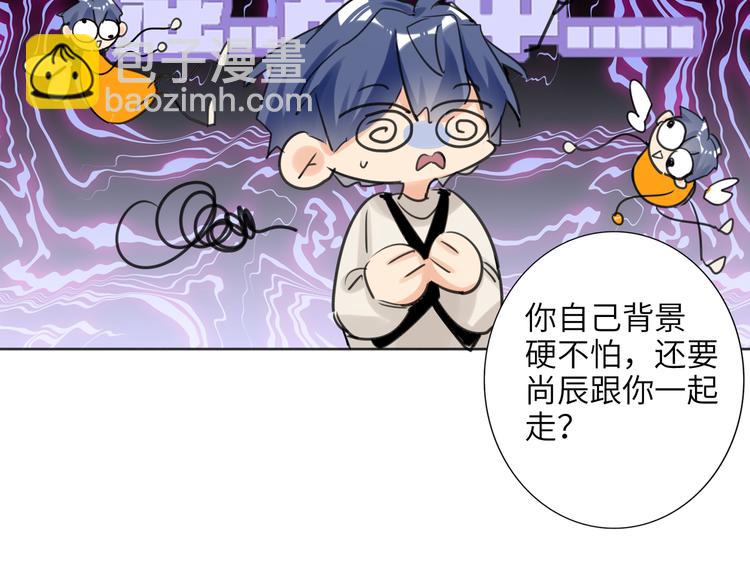 第76话  并肩作战112