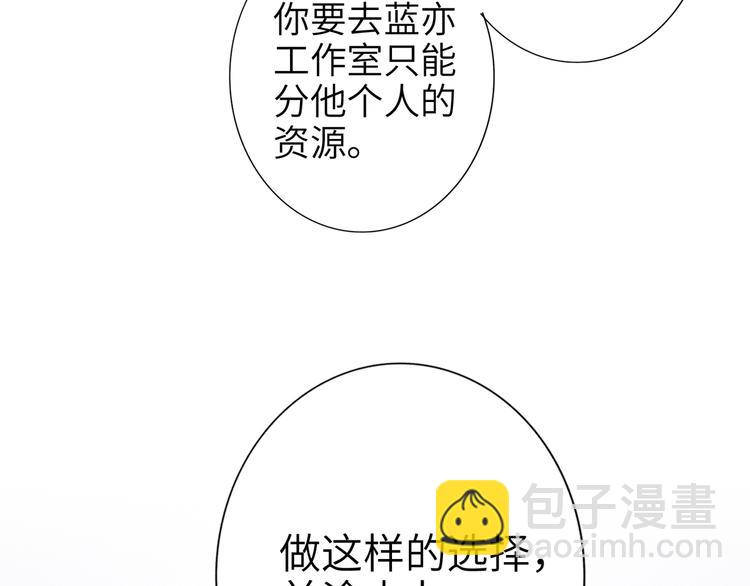 第76话  并肩作战115