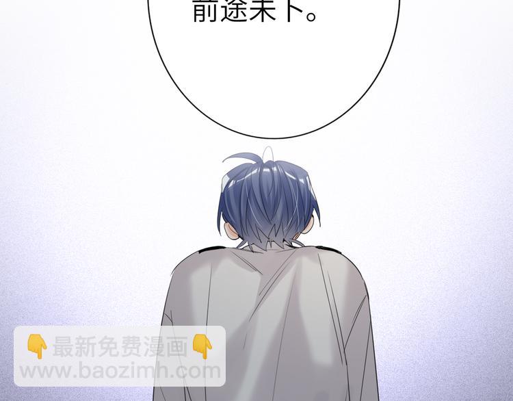 第76话  并肩作战116