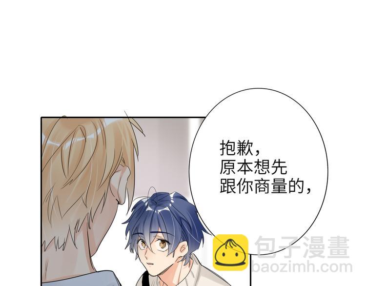 第76话  并肩作战118