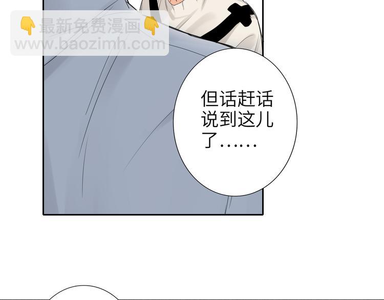 第76话  并肩作战119