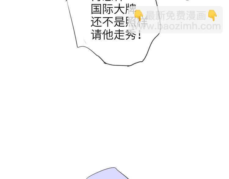第76话  并肩作战12