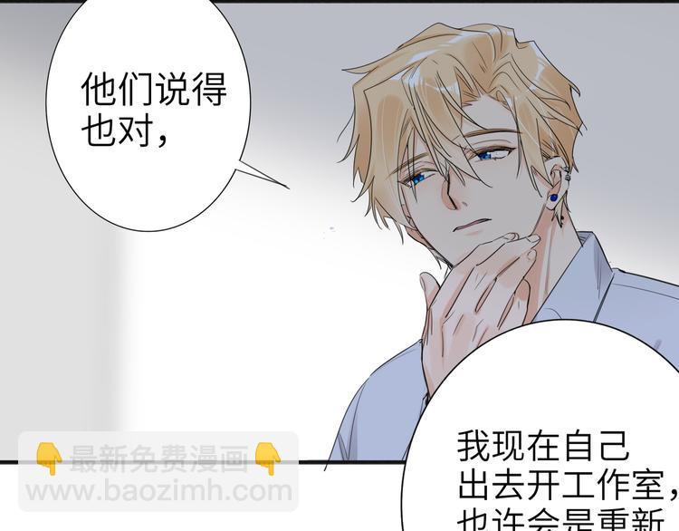 第76话  并肩作战120