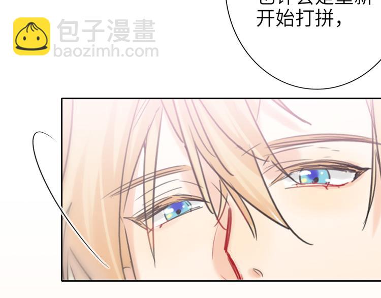 第76话  并肩作战121