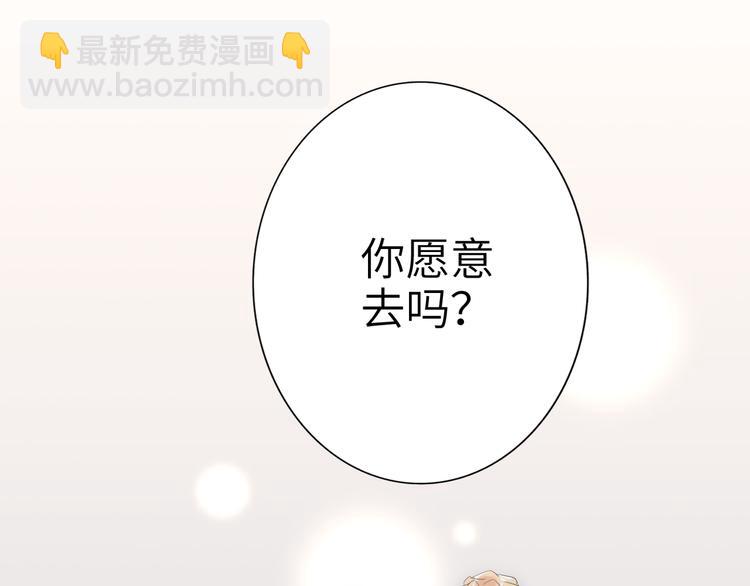 第76话  并肩作战122