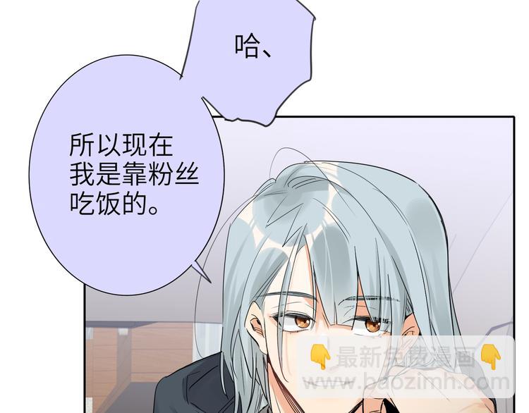 第76话  并肩作战13
