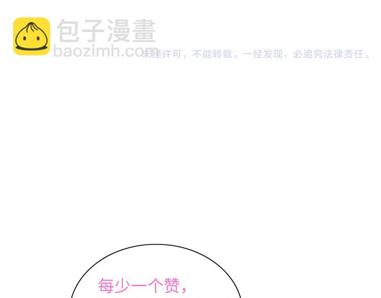 第76话  并肩作战133