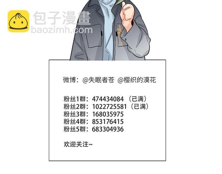 第76话  并肩作战135