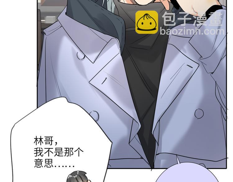 第76话  并肩作战14