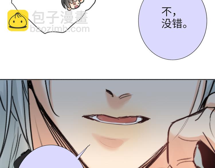第76话  并肩作战15