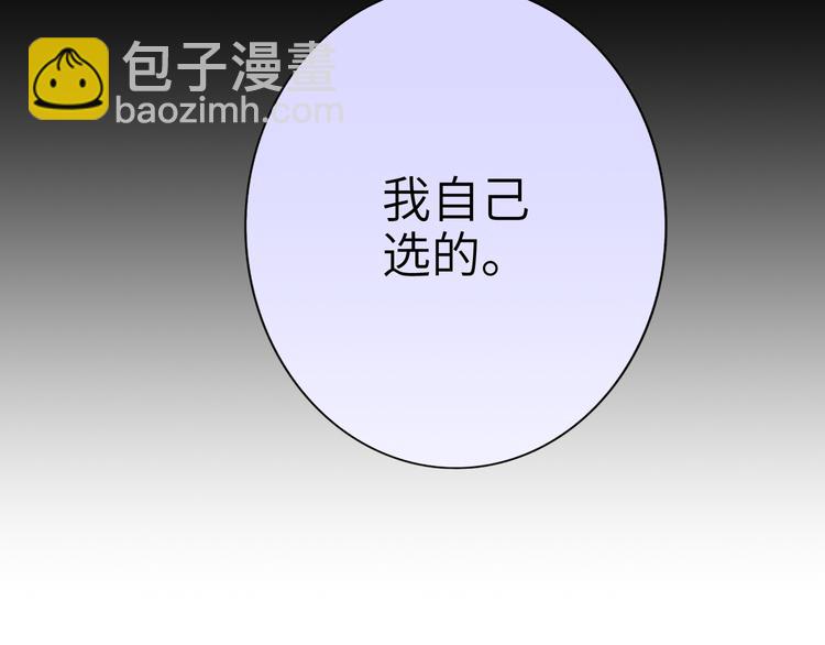 第76话  并肩作战17