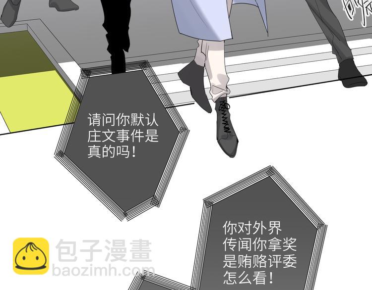 第76话  并肩作战2