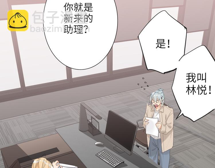 第76话  并肩作战22