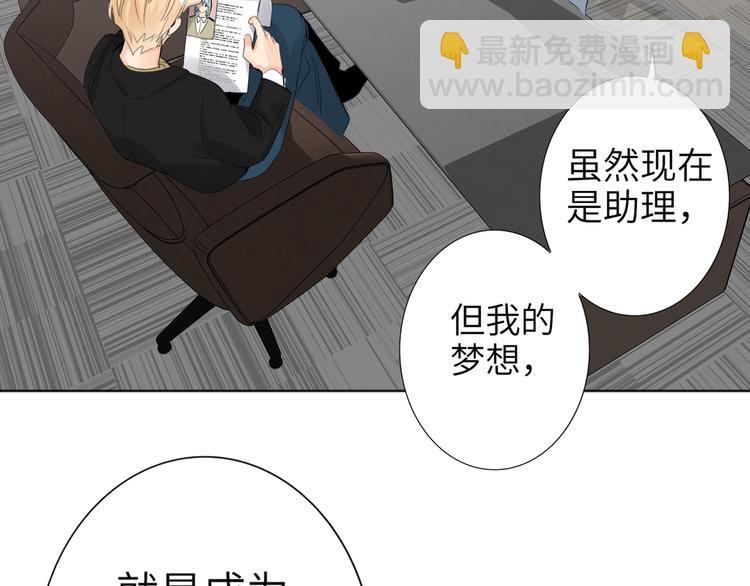 第76话  并肩作战23