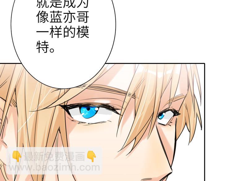 第76话  并肩作战24