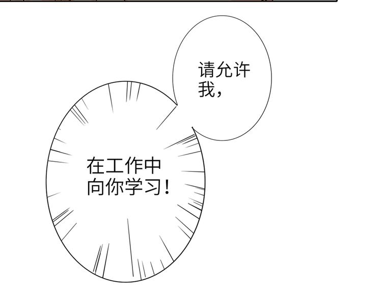 第76话  并肩作战25