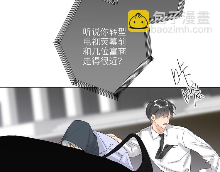第76话  并肩作战3