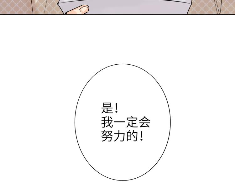 第76话  并肩作战31