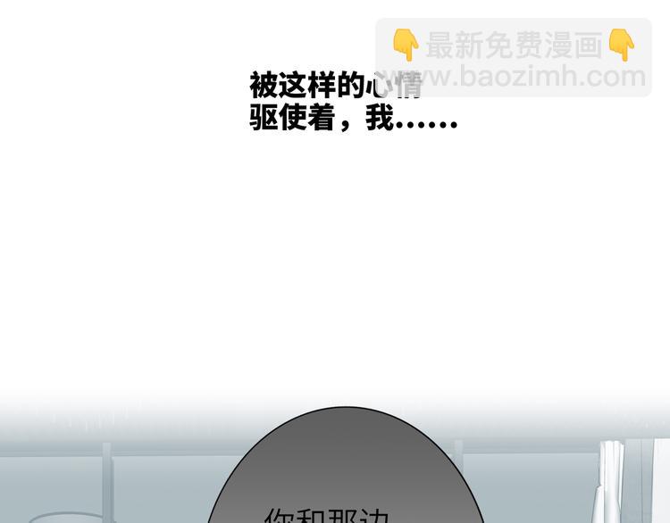第76话  并肩作战33