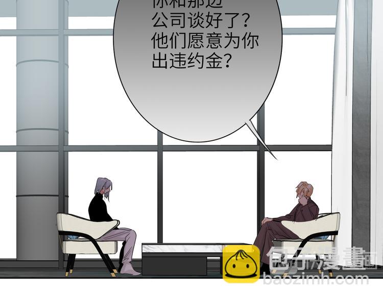 第76话  并肩作战34