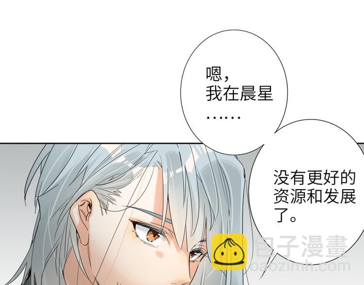 第76话  并肩作战35
