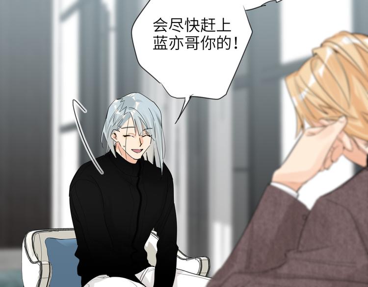 第76话  并肩作战37