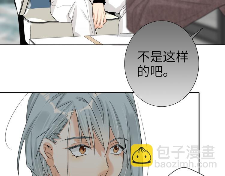 第76话  并肩作战38