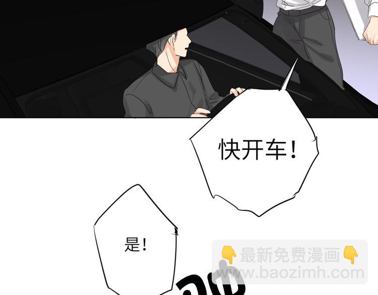 第76话  并肩作战4
