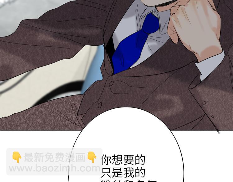 第76话  并肩作战41