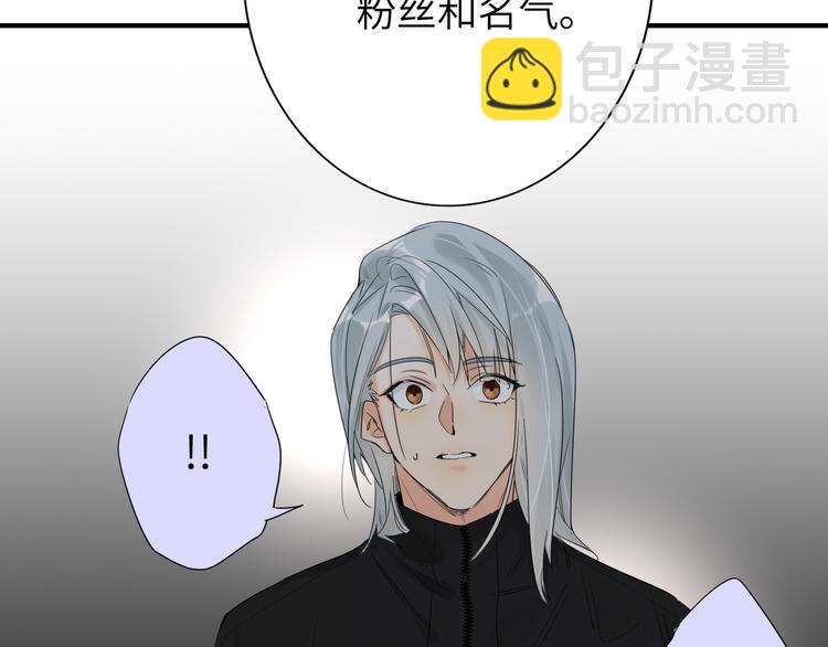 第76话  并肩作战42