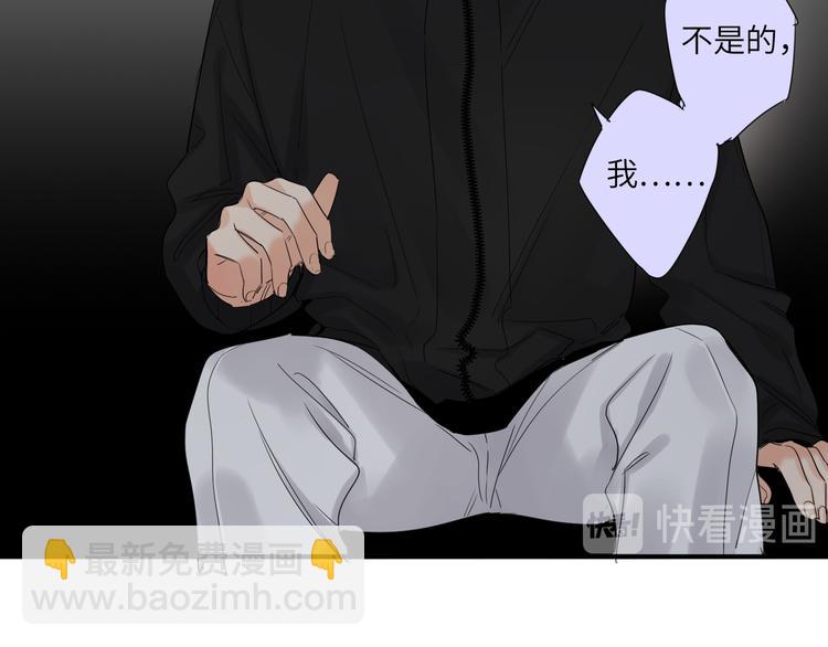 第76话  并肩作战43