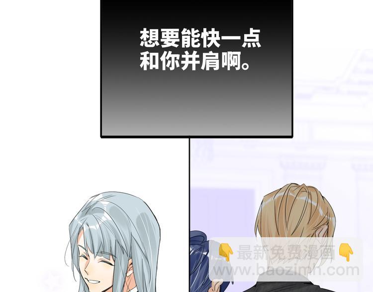 第76话  并肩作战45
