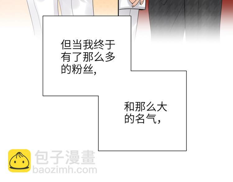 第76话  并肩作战51