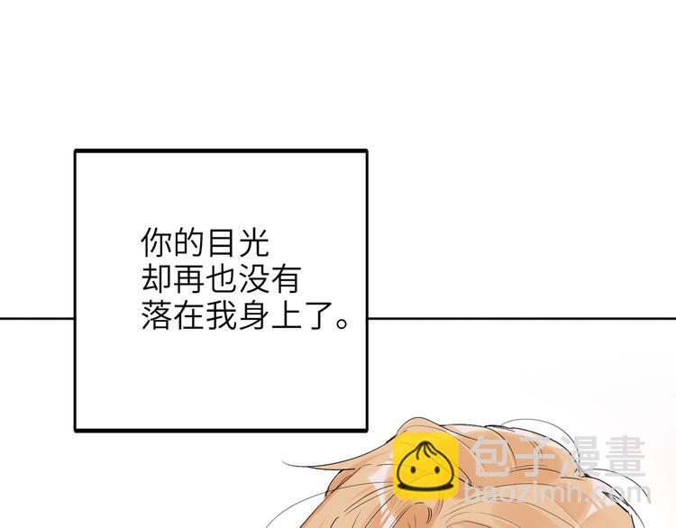 第76话  并肩作战52