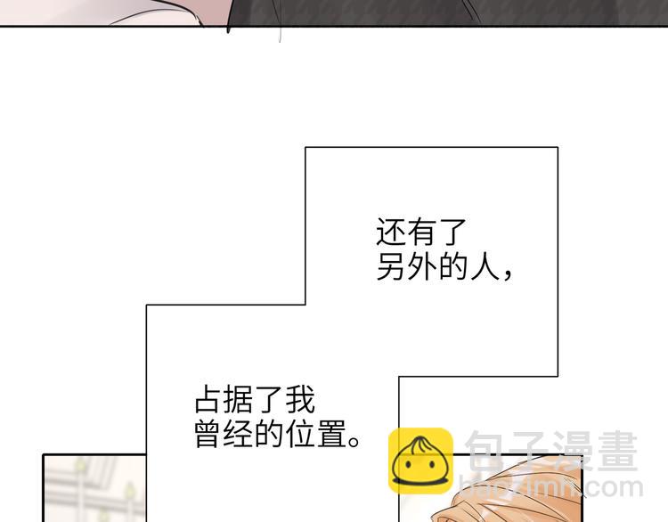 第76话  并肩作战54