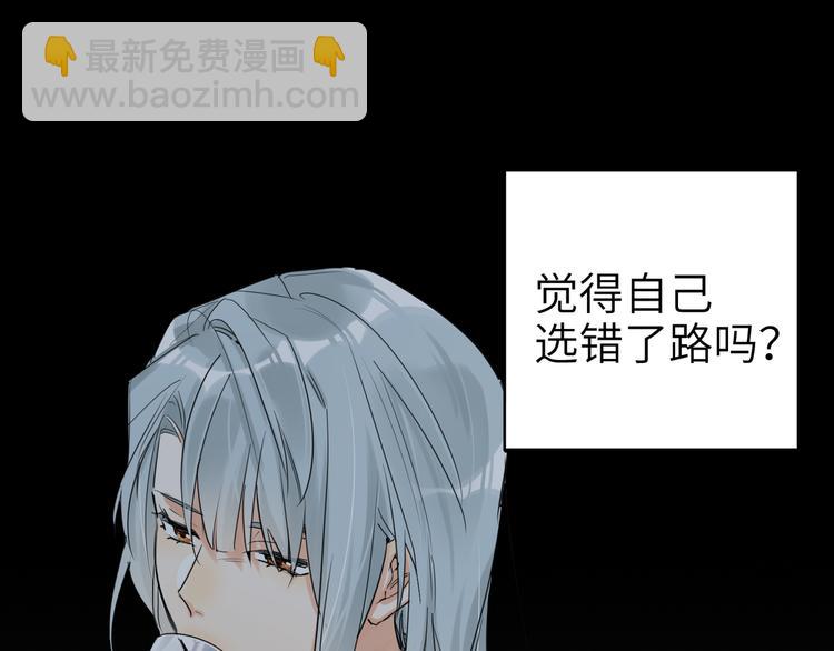第76话  并肩作战59
