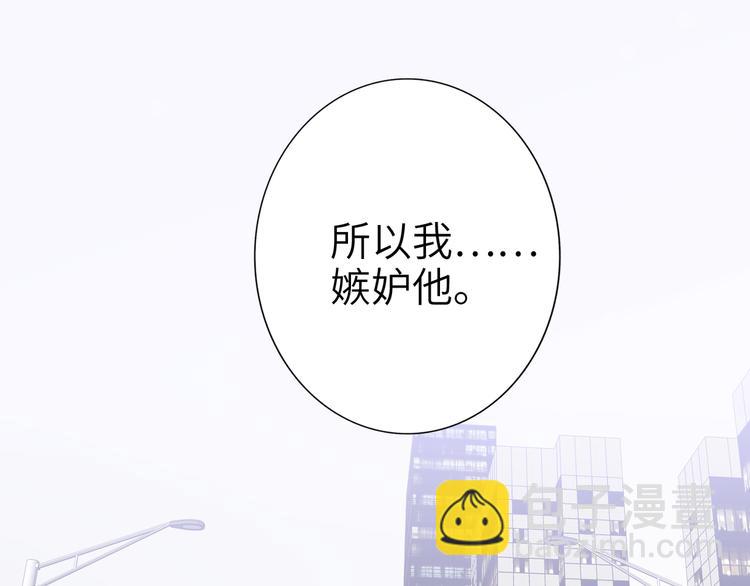 第76话  并肩作战63