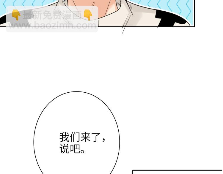 第76话  并肩作战68