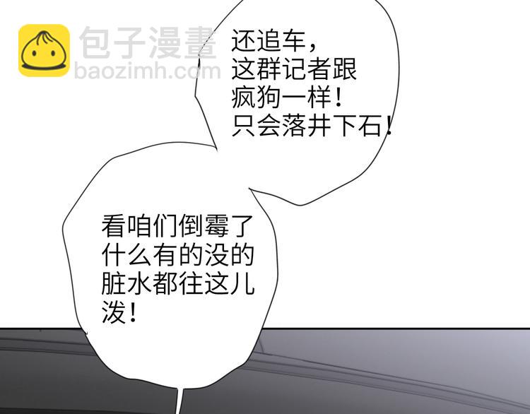 第76话  并肩作战7