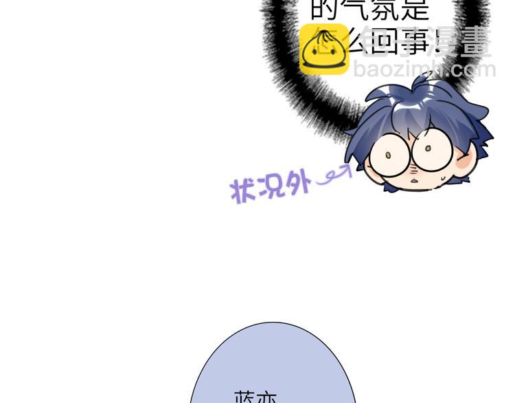 第76话  并肩作战71