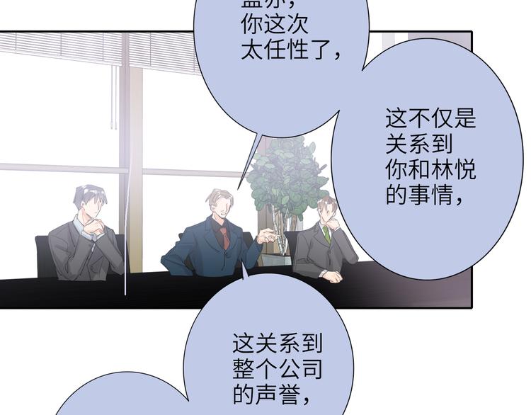 第76话  并肩作战72