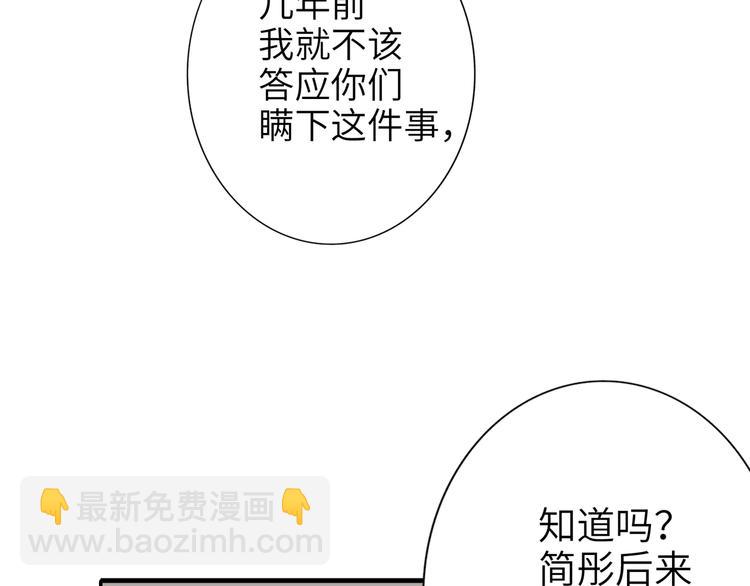 第76话  并肩作战74