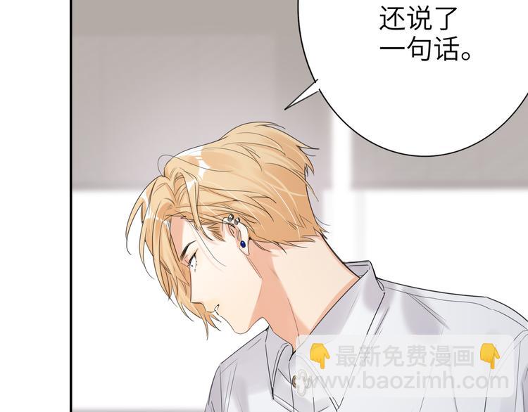 第76话  并肩作战75