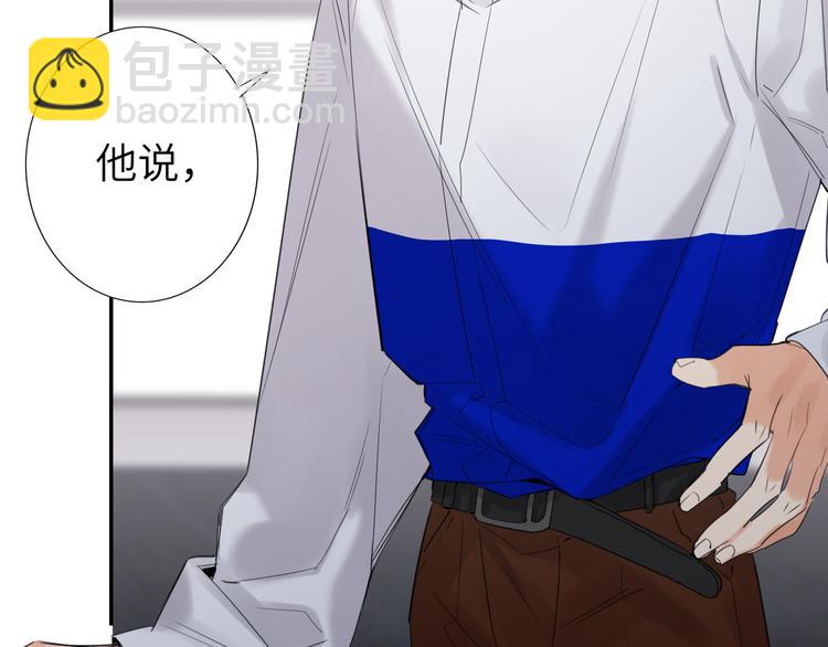 第76话  并肩作战76