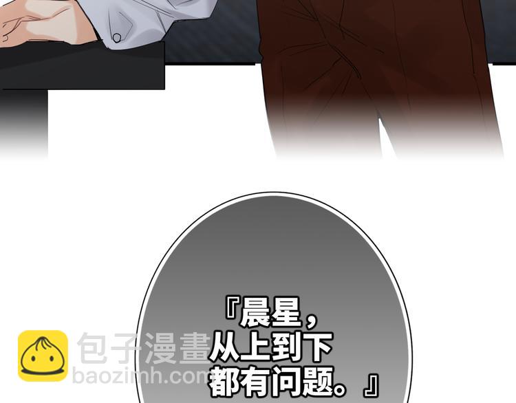 第76话  并肩作战77