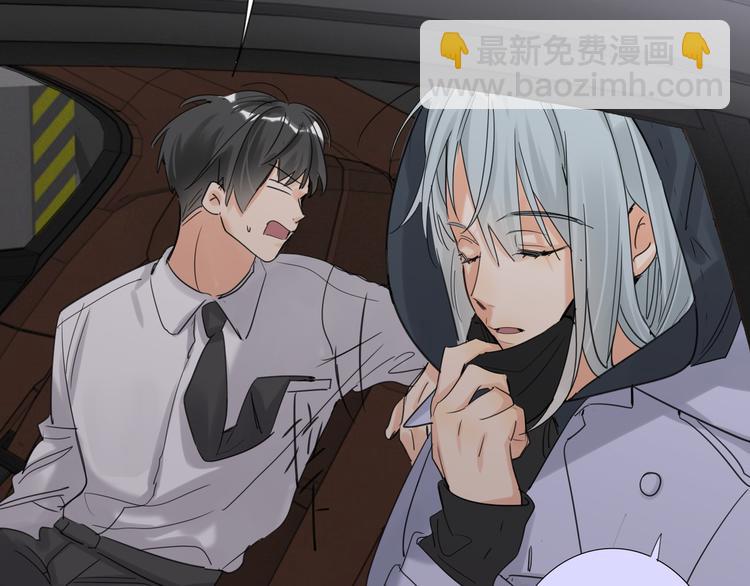 第76话  并肩作战8