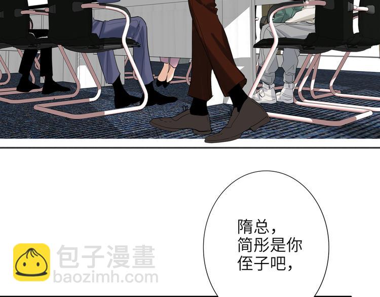第76话  并肩作战81